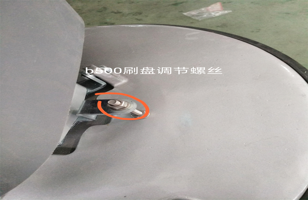 上?？屏Φ孪吹貦C(jī)刷盤調(diào)節(jié)方法