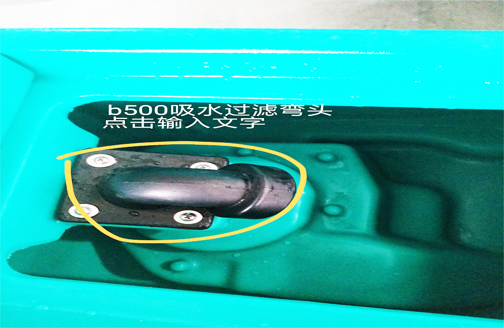 洗地機(jī)水箱多大合適需求