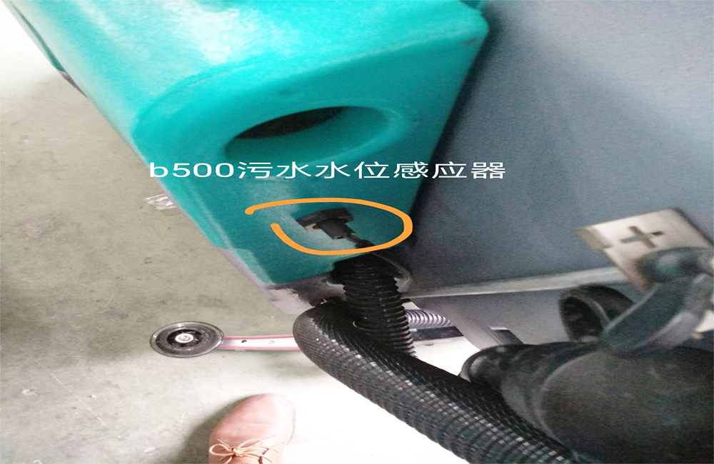 洗地機(jī)應(yīng)該怎么保管？